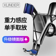 销量王！出风口万能通用车载手机支架 券后￥12.8