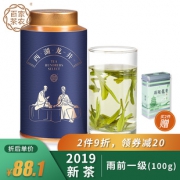 百家茶农 2019年新茶 雨前一级 西湖龙井 100g 核心产区出产 79元包邮