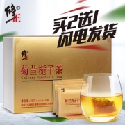 百年修正 菊苣栀子茶 20包 降尿酸 缓解痛风 19元包邮 平常69元