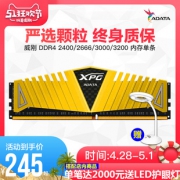威刚（ADATA） XPG 游戏威龙 Z1 DDR4 3000 8G 台式机内存条 269元