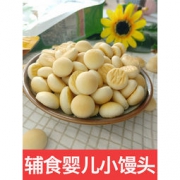 婴儿乐 宝宝零食 果蔬 奶香小馒头 140g 19.9元包邮（需用券）