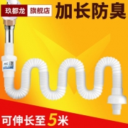 玖都龙 洗手盆下水管 0.8米 白色直插款  2.8元包邮（需用券）