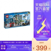 18日0点、88VIP：￼ LEGO 乐高 城市系列 60140 推土机抢银行 *2件 572.34元包邮包税（合286.17元/件）