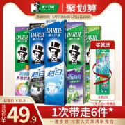 黑人 茶倍健牙膏5支家庭装 券后￥44.9