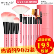 7支刷+刷包 刷彩妆化妆刷工具 券后￥8.99