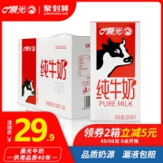 占香港鲜奶市场70%份额 晨光 纯牛奶 200ml*12盒 26.9元包邮 4月新日期