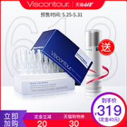史低 改善细纹+弹力光泽：德国 Viscontour 玻尿酸原液 30支