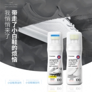 小白鞋清洁剂2瓶+纳米海绵擦  券后9.8元