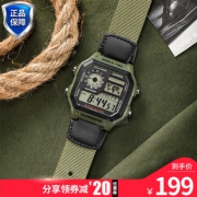 卡西欧（CASIO） AE-1200WH-1B 户外运动防水男士电子手表  券后179元