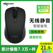 aigo 爱国者 Q34 无线鼠标 黑色  券后9.9元