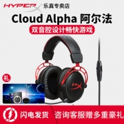 Kingston 金士顿 HyperX Cloud Alpha 阿尔法 游戏耳机 499元包邮（需用券）