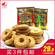 日光岩 芝麻一口酥 200g 3味可选 19.9元包邮（需用券）