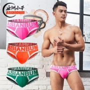 银离子抗菌，Asianbum 男士 冰丝 三角内裤3条