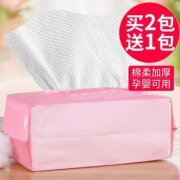 蒙丽丝 加厚超大纯棉洗脸巾 券后￥6.9