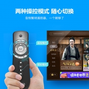 乐帆 F7 体感飞鼠遥控器