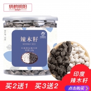 炳鹤明阳 印度进口野生辣木籽 100g