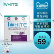 比利时原装进口，iwhite 口健乐 三重美白牙线*2盒（买一送一）