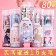 芮翔全针管中性笔芯 子弹头红黑色水笔芯批发包邮 80根  券后13.8元