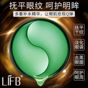 LIFB/立肤白绿藻眼膜贴60片 券后￥29.99