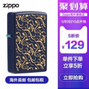 9日10点：zippo 海蓝唐草 打火机 海外直邮29926