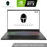 新品发售：ThundeRobot 雷神 五代新911耀武 16.6英寸游戏本（ i7-9750H、16GB、256GB+1TB、RTX2060、144Hz） 9499元包邮（需预约）