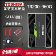 历史低价：TOSHIBA 东芝 TR200系列 SATA3 固态硬盘 960GB 739元包邮