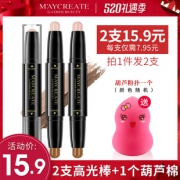 2支装 双头修容棒高光棒+葫芦粉扑 券后￥5.9