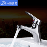 BKN 波凯尼  台面盆龙头A185（含冷热水管） 89元