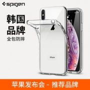 历史低价：Spigen iPhone X/XS/XR/XSMax 手机壳 33元包邮（需用券）