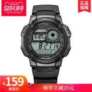 Casio/卡西欧 大众指针 电子动能防水防震石英男表 热销立减只要199