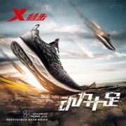 特步（XTEP） 男子跑鞋 第4代动力巢科技 982119116727  券后159元