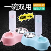 瓜洲牧 宠物食盆 自带饮水瓶 2.9元包邮（需用券）