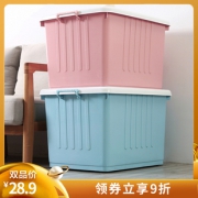 特大号带盖滑轮收纳箱塑料整理箱衣服被子 券后￥24.6