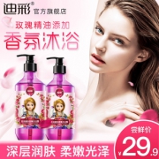 迪彩 香体嫩肤香薰沐浴露 500ml 6.9元包邮