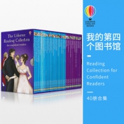 298元40册英文原版：Usborne《我的第四个图书馆 Reading Collection for Confident Readers》（8-9年级） 领100元优惠券！世界经典读物原版绘本