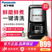 松下 NC-R600 全自动研磨咖啡机 899元包邮（需用券）