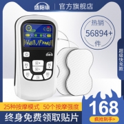 小型家用迷你经络按摩器 券后￥98