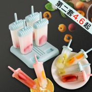 双庆家居 雪糕模具 6只5.6元包邮（需用券）