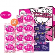 1日0点、88VIP：kotex 高洁丝 亲亲棉卫生巾 日夜组合装 105片 *2件 61.91元包邮（需用券，前2分钟）