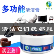 7日0：00：普太森 皮革清洁剂  券后5.8元包邮