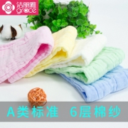 洁丽雅 婴儿柔软毛巾 4条 11.9元包邮
