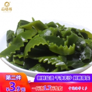 第2件3.9元！福建特产盐渍海带500g 券后￥7.8