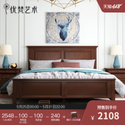 618预售：优梵艺术 Rhine 美式乡村实木床 1.5米/1.8米 2108元包邮（定100元）