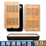 澜扬 简约茶盘 方形 20cm 2色可选7.8元包邮（需用券）