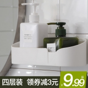 Clean Art 可丽纳特 免打孔置物架 长方形-粉色2个装  券后7.99元