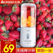 志高 家用小型全自动便携榨汁机 券后￥69