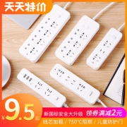 慈慈 CC-X102 三孔位插排 新国标 1米7.5元（需用券）