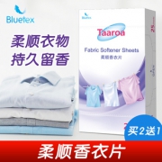 BLUETEX/蓝宝丝 柔顺纸香衣片 25片/盒 9.9元包邮
