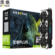 1日0点、618预告、历史低价：ZOTAC 索泰 RTX2060-6GD6 至尊PLUS OC6 显卡 2599元包邮