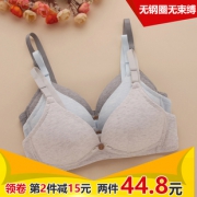 薄款棉质发育期无钢圈零束缚学生内衣文胸 券后￥19.9